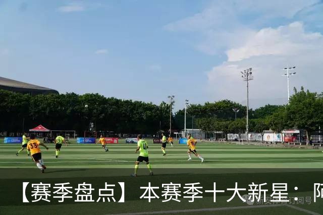 【赛季盘点】本赛季十大新星：阿门杜伦在列 25届前4质量太高了！